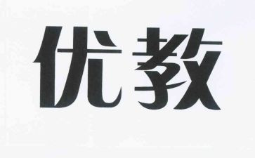 小学数学培优教学计划8篇