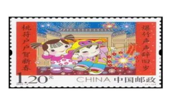 我设计的邮票大班教案6篇