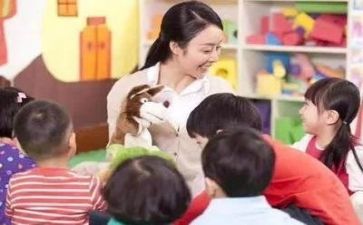 实习幼师实习总结报告7篇