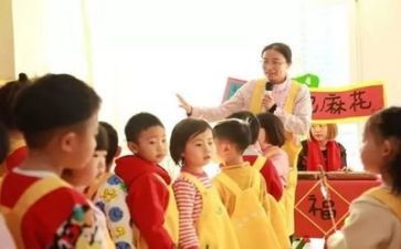 蒙氏幼师个人工作计划参考7篇