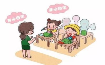 最新幼师工作计划5篇