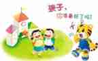 2023幼小衔接工作计划5篇