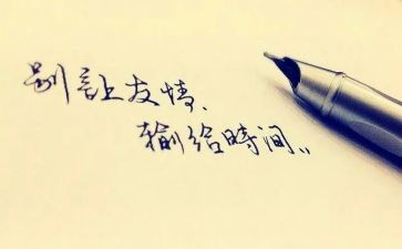 高中友谊作文800字5篇