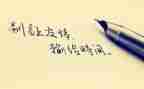 高中友谊作文800字5篇