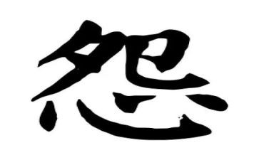 抱怨的心得体会7篇