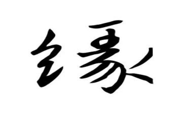冰雪奇缘的心得体会5篇