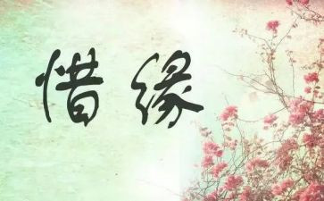 《镜花缘》心得体会7篇