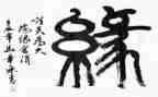 与歌结缘作文8篇