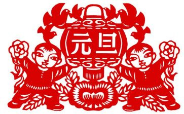 2023年小学元旦活动方案5篇