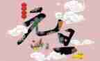 小班元旦活动总结范文8篇