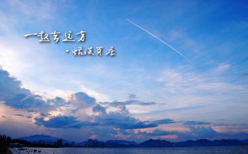 《远方》作文优秀6篇