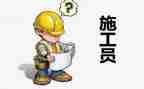it员工工作总结范文7篇