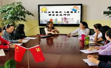 园际交流工作计划8篇