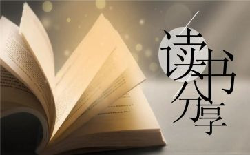 原来我也优秀作文模板6篇