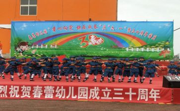 幼儿园庆元旦主题活动方案7篇