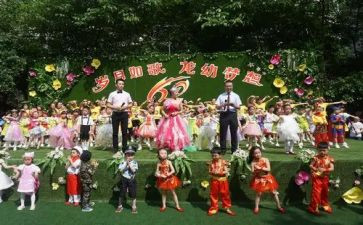 幼儿园庆中秋迎国庆活动方案5篇