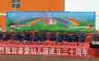 幼儿园庆元旦主题活动方案7篇