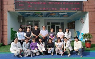园所培训心得优秀8篇