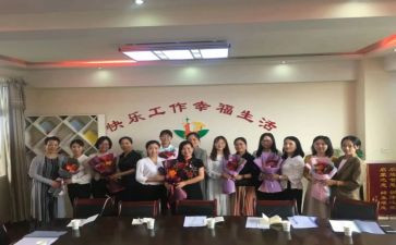 园所安全工作计划7篇