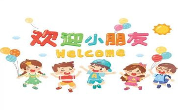 园委会工作计划精选7篇
