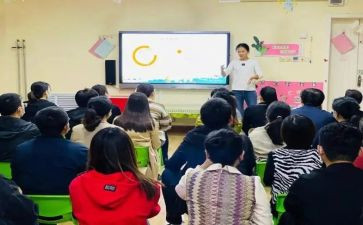 园务关于疫情工作计划7篇