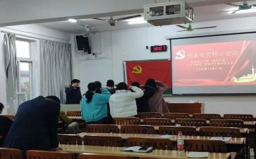 预备党员大学生思想汇报推荐5篇