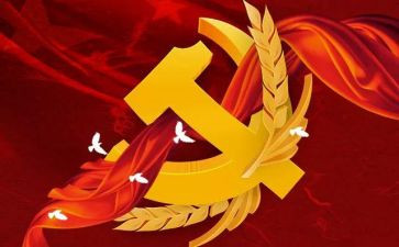预备党员大学生思想汇报7篇