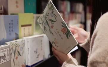 阅读节作文参考6篇