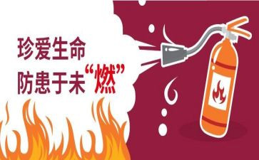 预防未成年犯罪心得体会7篇