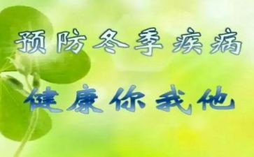 预防溺水珍爱生命的作文5篇