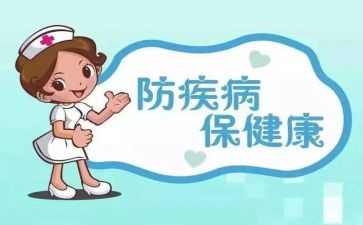 预防科个人总结8篇