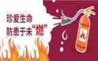 预防未成年犯罪心得体会7篇