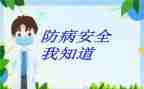 预防溺水小作文优质7篇