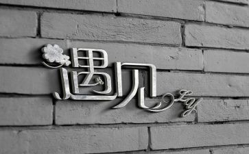 遇见温暖的作文600字作文7篇