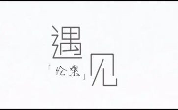 感谢遇见您作文7篇