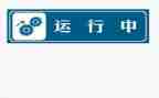 污水厂运行工个人年终总结7篇