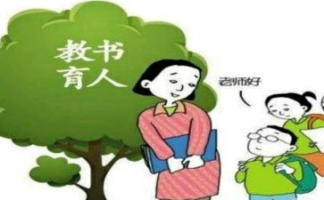 三育人先进事迹材料8篇