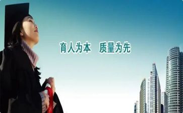 教书育人楷模事迹材料5篇