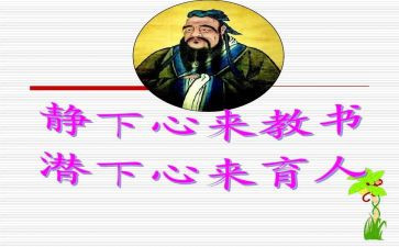 全员育人制工作计划8篇