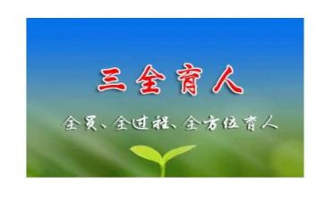 教书育人楷模先进事迹7篇