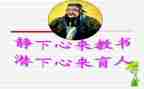 全员育人制工作计划8篇