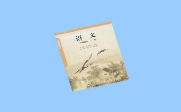 语文作文1000字优质7篇