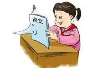 培训总结范文语文8篇