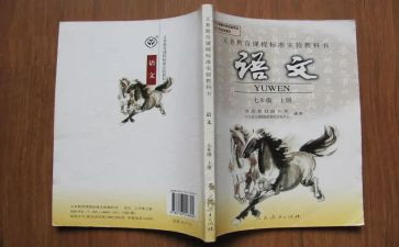 语文教研工作总结精选7篇