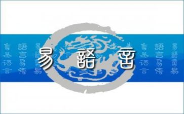 语言工作计划2023精选7篇