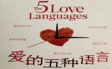 找尾巴语言教案7篇