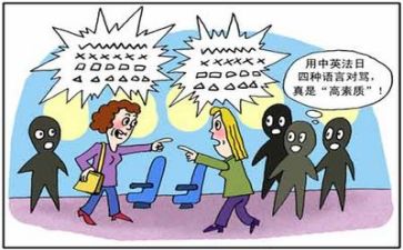 语言活动教案反思5篇
