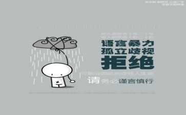 局语言工作计划6篇