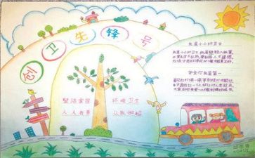 语言类教案8篇