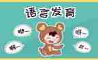 语言工作计划2023推荐6篇